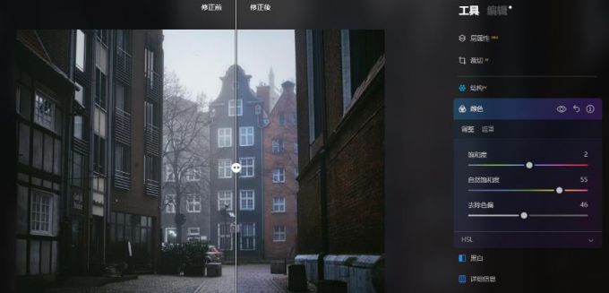 调整颜色效果