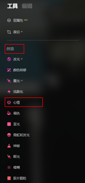 心情工具
