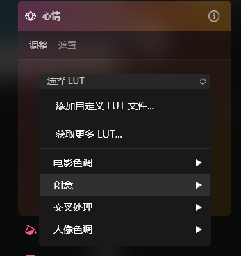 创意滤镜