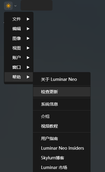检查更新