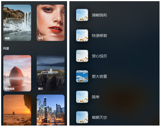预置功能