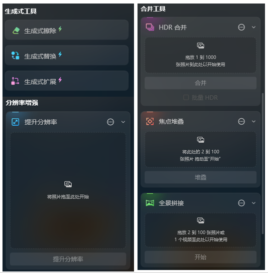其他功能