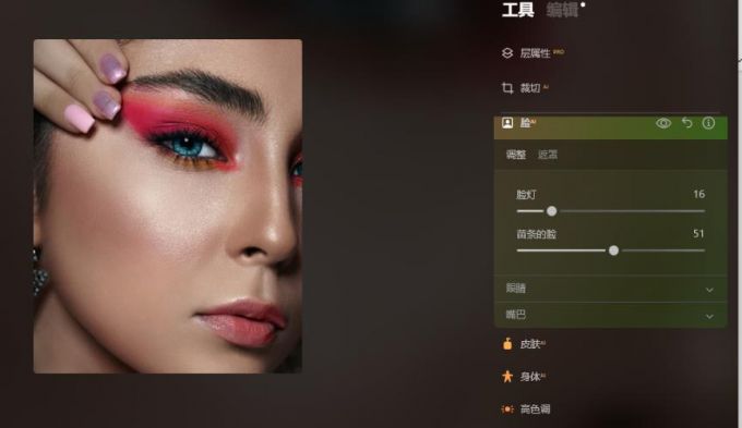 脸
