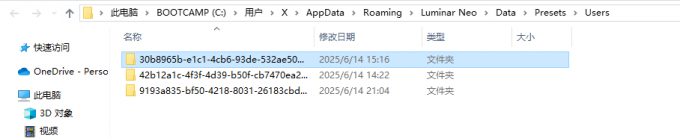 预设文件目录