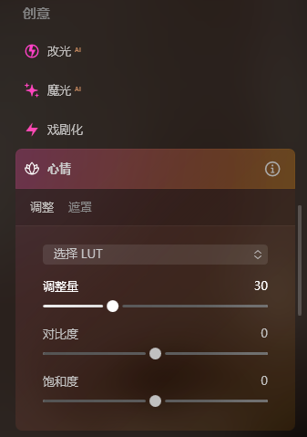 心情工具