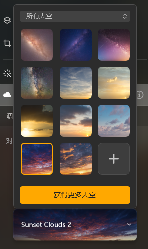 其他推荐效果