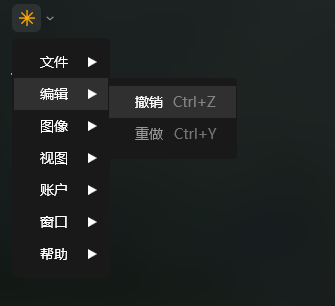 撤销功能