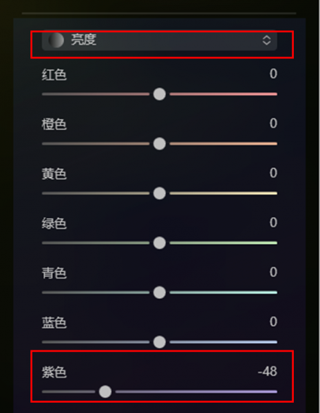 紫色亮度
