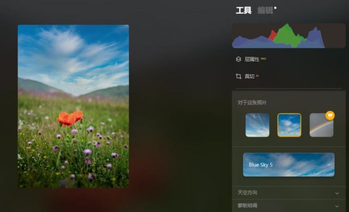 推荐效果