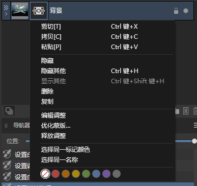 白平衡工具
