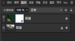 已设为蒙版图层