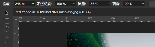 画笔设置