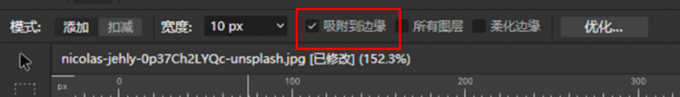 吸附到边缘