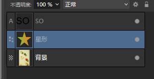选择图层