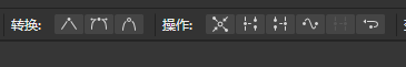 操作功能