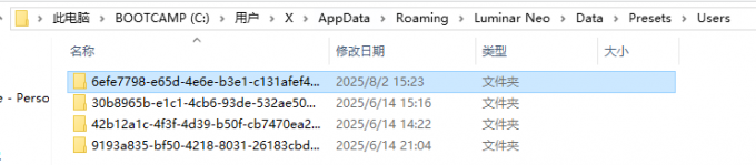 保存目录