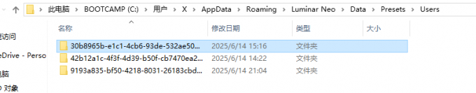 预设目录