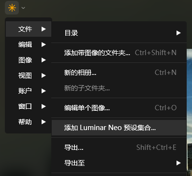 添加预设集合