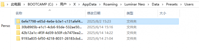 预设路径