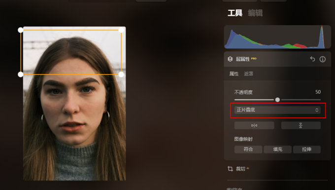 正片叠底