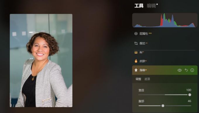 一键瘦身