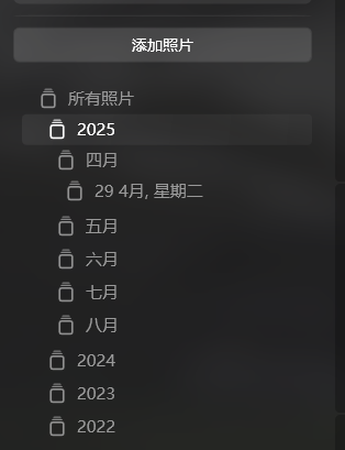 按时间筛选图片