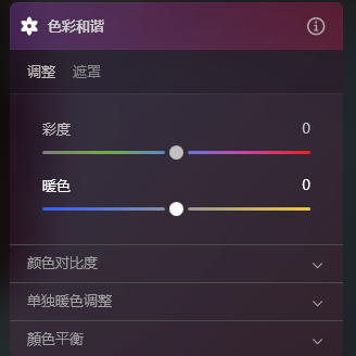 参数设置