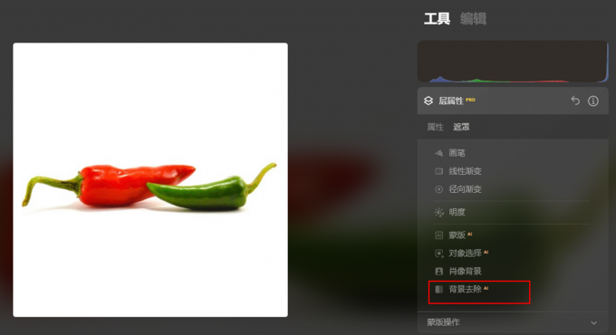 层属性