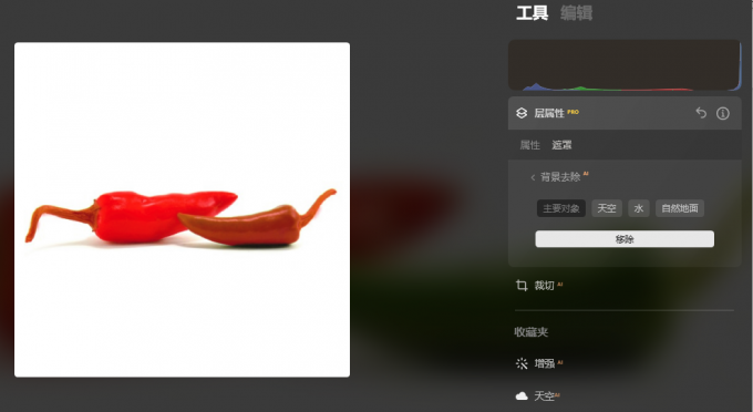 选择对象