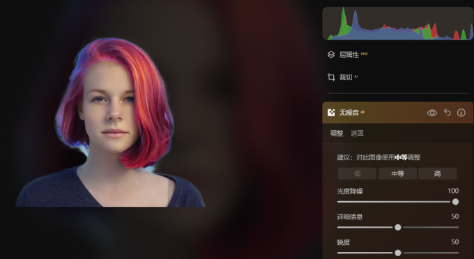 去噪效果