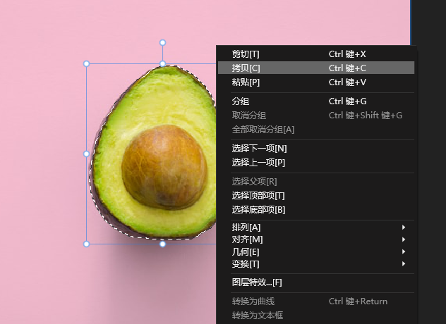 拷贝