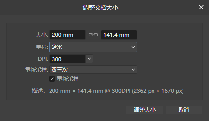 固定比例变化