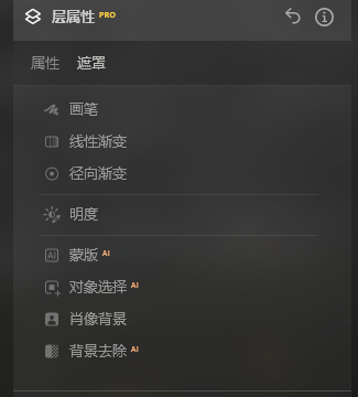 线性渐变