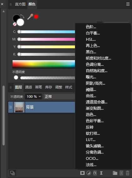 图层调整功能
