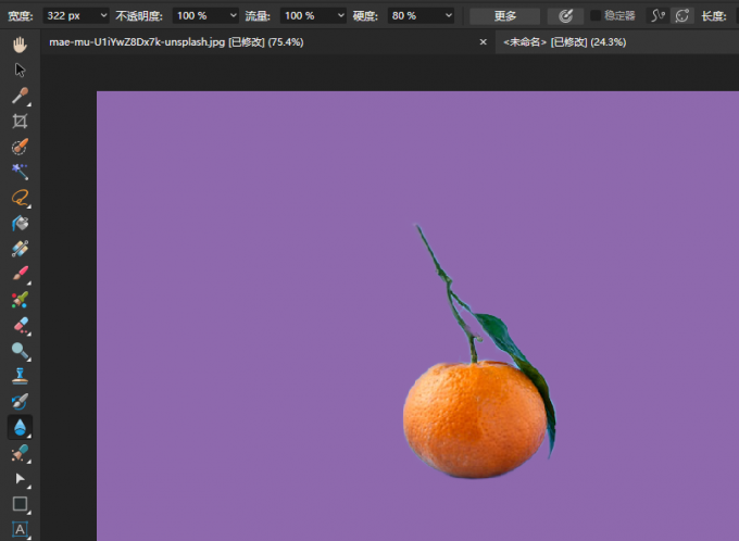 粘贴