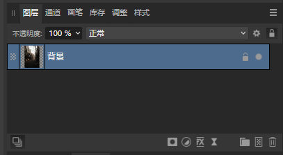 图层功能