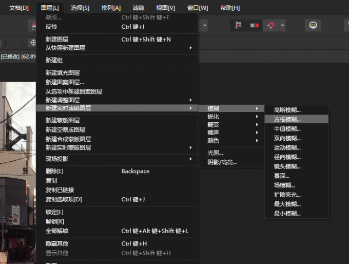 新建滤镜图层