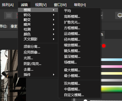 滤镜功能