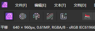 角色