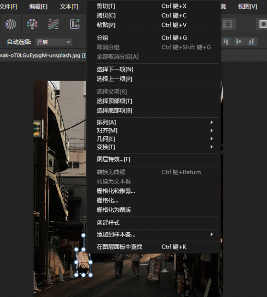 复制抠图