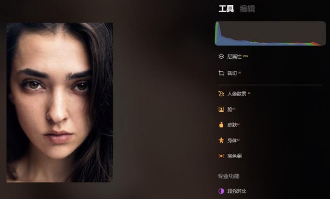 AI修人像