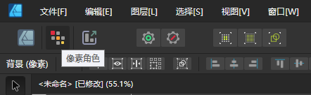 像素角色