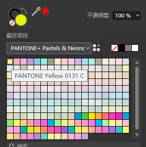 双击其中一个色块