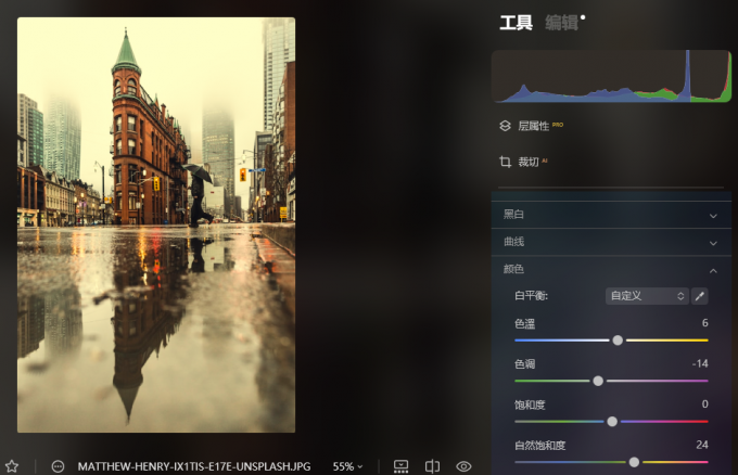 调整颜色
