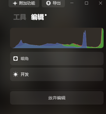 编辑历史