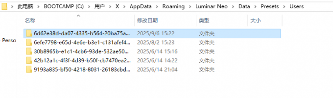 预设保存目录