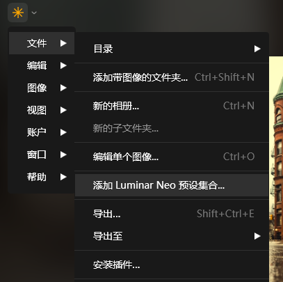 添加预设集合