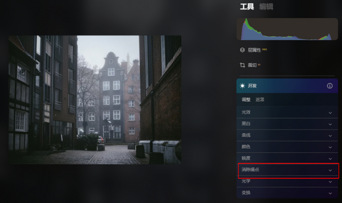 消除噪点