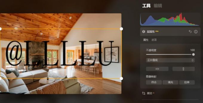 透明度与混合模式