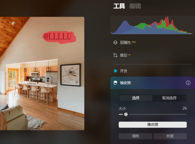 涂抹